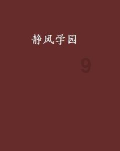 梵净山珍农产品 在北京展销
