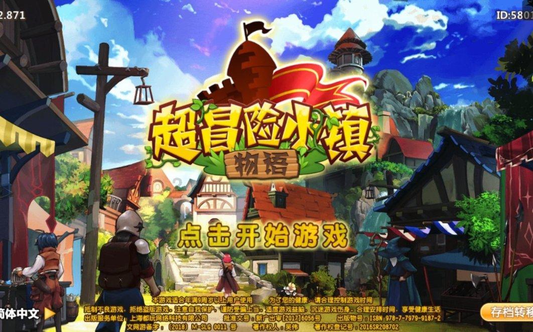 开200万豪车免费拉南方小土豆，揽胜车主够豪气！