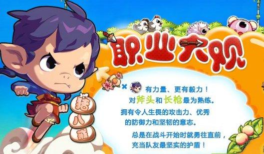 女生谈恋爱后还会在动态艾特其他男生吗？游戏画面