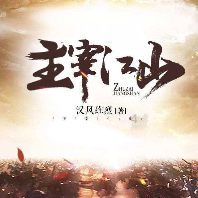 关于天长海新建设有限公司减注册资本的公告