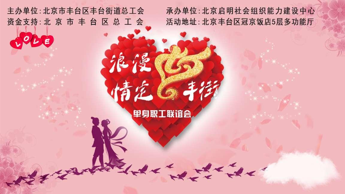 网络赌博犯法吗？游戏画面