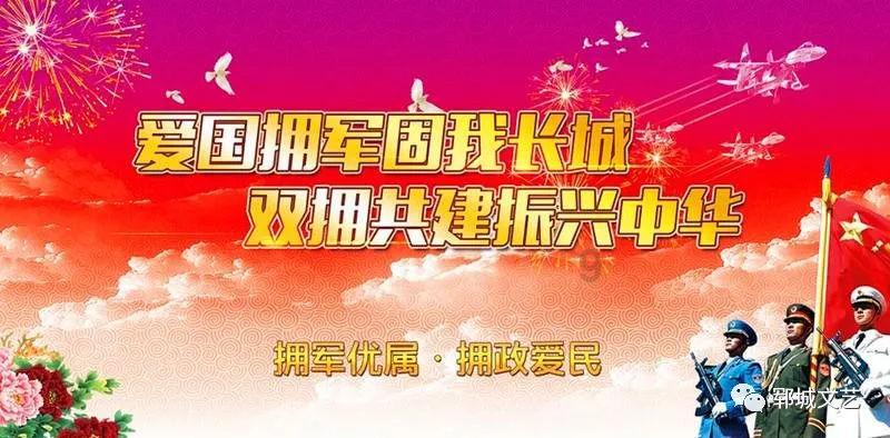 全民剧本大师内置菜单