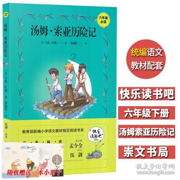 袋鼠兄弟2